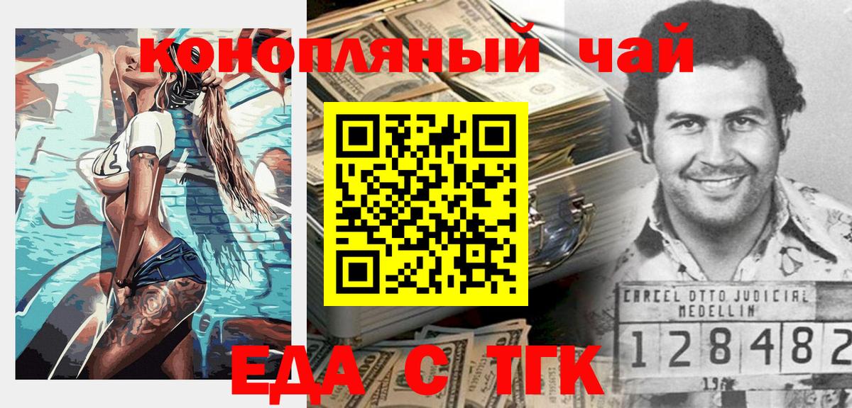 Меф кристаллы  Бошки Шишки  Новозыбков  Вход с VPN  Гашиш  Купить наркотик 