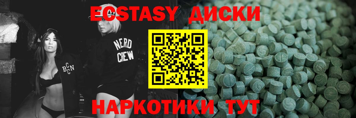  COCAIN Новозыбков