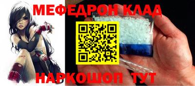 прущий лед Гусев