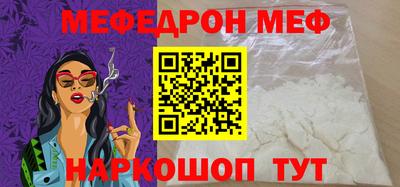 прущий лед Гусев