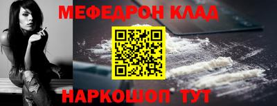 прущий лед Гусев