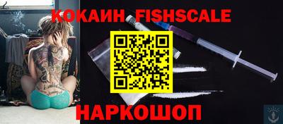 гашиш Гусиноозёрск