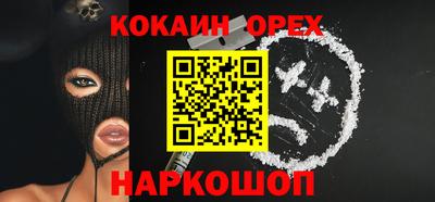 гашиш Гусиноозёрск