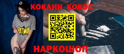 прущий лед Гусев