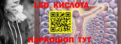 прущий лед Гусев