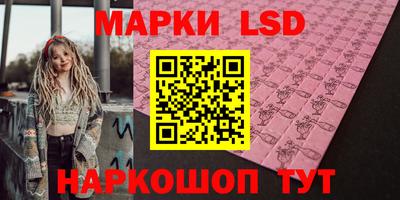 прущий лед Гусев