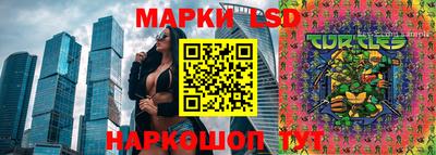 меф Гусь-Хрустальный
