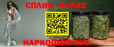 гашиш Гусиноозёрск