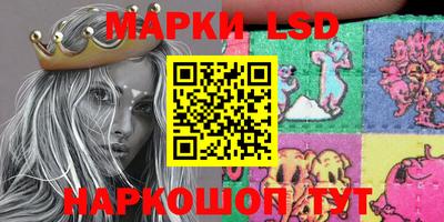 меф Гусь-Хрустальный