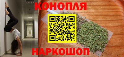 гашиш Гусиноозёрск