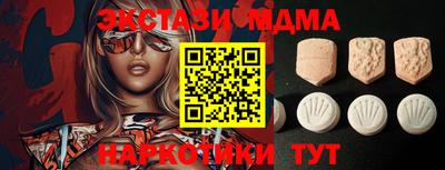 прущий лед Гусев