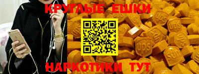 меф Гусь-Хрустальный