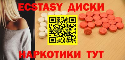 меф Гусь-Хрустальный