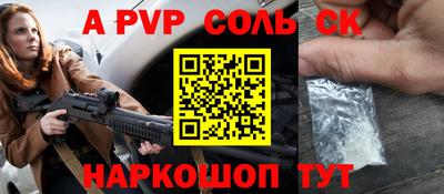 прущий лед Гусев