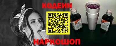 меф Гусь-Хрустальный