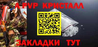 меф Гусь-Хрустальный