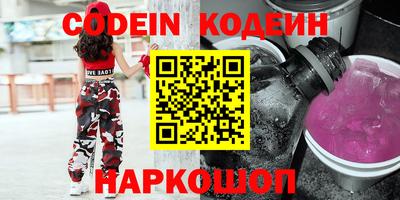 меф Гусь-Хрустальный