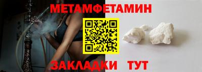 меф Гусь-Хрустальный
