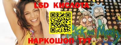 прущий лед Гусев