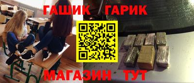 меф Гусь-Хрустальный