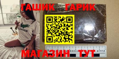 меф Гусь-Хрустальный
