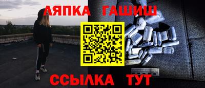 прущий лед Гусев