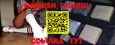 гашиш Гусиноозёрск