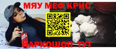 прущий лед Гусев