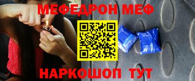 прущий лед Гусев