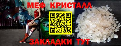 МДМА Татарск