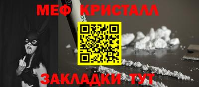 прущий лед Гусев