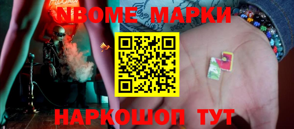 Новозыбков  LSD-25 экстази кислота  Вход с VPN 