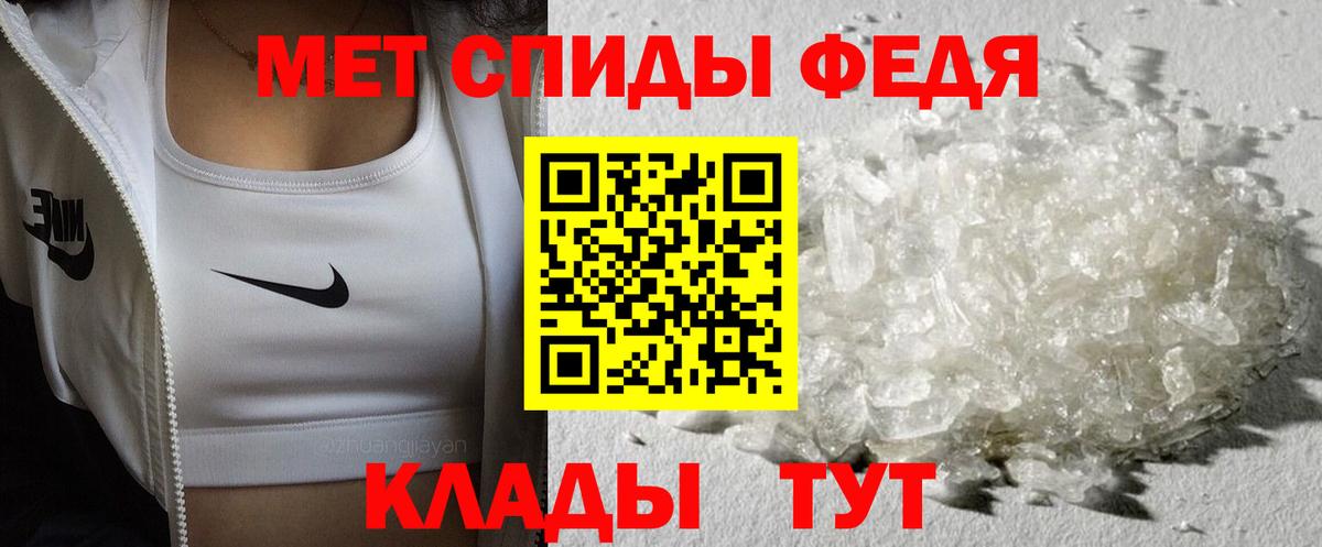 Новозыбков  Метамфетамин пудра  Вход с VPN  Метамфетамин пудра 
