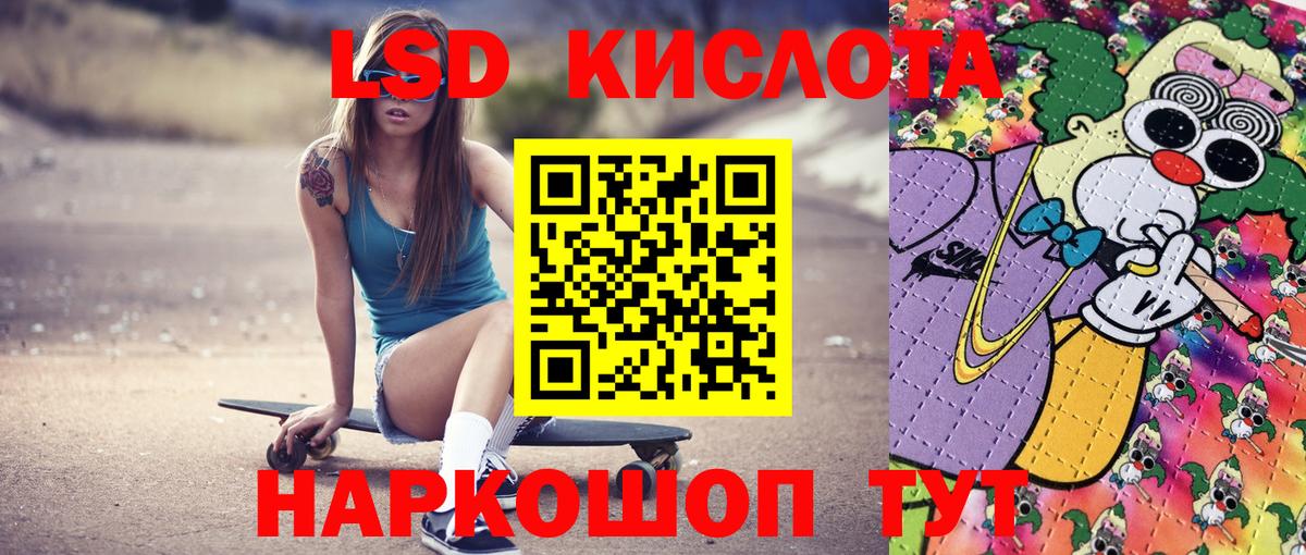 Марки 25I-NBOMe 1500мкг  Марки 25I-NBOMe 1500мкг  Вход с VPN  Новозыбков 